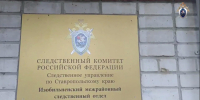 Жительница Ставрополья подожгла знакомого за оскорбления - Телеканал СвоёТВ