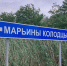 Эммануэлевский и Татарка: почему населенные пункты Ставрополья так называются? - ATVmedia.Ru