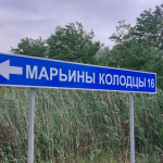 Эммануэлевский и Татарка: почему населенные пункты Ставрополья так называются?