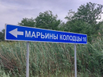 Эммануэлевский и Татарка: почему населенные пункты Ставрополья так называются?