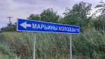 Эммануэлевский и Татарка: почему населенные пункты Ставрополья так называются?