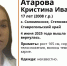 17-летняя девушка пропала в селе Соломенском Степновского округа - ATVmedia.Ru