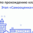 ПАМЯТКА ДЛЯ ОРГАНИЗАЦИЙ, ПРЕДОСТАВЛЯЮЩИХ УСЛУГИ РАЗМЕЩЕНИЯ - Министерство туризма