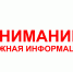 Средствам размещения, не прошедшим классификацию, запрещено работать с сентября 2025 года! - Министерство туризма