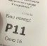 Искусственный интеллект привлекли к помощи безработным на Ставрополье - Телеканал СвоёТВ