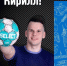 Ставропольский «Виктор» арендовал игрока сборной России - Вечерний Ставрополь