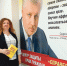 Центр справедливых решений - Справедливая Россия