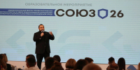 Антинаркотический форум «Союз 26» в Пятигорске собрал более 200 человек - ИА Победа 26