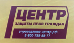 О правах и льготах для инвалидов