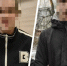 Под видом девушек 22 шантажиста флиртовали в сети и грозились слить нюдсы ставропольцев - Bloknot-Stavropol.Ru