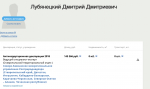 Если не Ульянченко, то кто может стать главой Ставрополя в 2025 году?