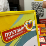 Больше 20 тыс. туристов прошлись по эно-маршрутам Ставрополья