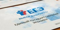 15 школьников из Ставрополя сдали ЕГЭ по русскому языку на 100 баллов - Вечерний Ставрополь