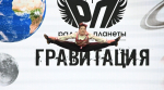 Детский ансамбль танца «Радуга» Ставрополя получил золотой Гран-при