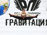 Детский ансамбль танца «Радуга» Ставрополя получил золотой Гран-при