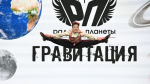 Детский ансамбль танца «Радуга» Ставрополя получил золотой Гран-при