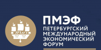 Министр туризма Ставрополья принимает участие в Петербургском международном экономическом форуме - Министерство туризма