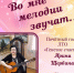«Генезис счастья»: летнее заседание объявляется открытым! - Краевая универсальная научная библиотека им. М. Ю. Лермонтова