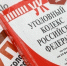 Мать девочки, которую в Ставрополе преследовал злоумышленник, рассказала о ЧП - ИА Победа 26