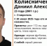 23-летний парень пропал в Ставрополе - ATVmedia.Ru