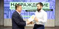 Больше сотни молодых ставропольцев получили награды в преддверии Дня молодежи - ATVmedia.Ru