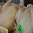 Сальмонеллу нашли надзорники в продукции многострадального «Ставропольского бройлера» - Bloknot-Stavropol.Ru