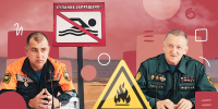 «Дикие» пляжи, сухая трава и беспечность: спасатели Ставрополья рассказали о главных опасностях лета - ИА Победа 26