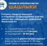Правила пожарной безопасности при приготовлении шашлыка - МЧС Ставропольского края
