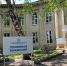 На Ставрополье активно проходит приемная кампания 2025 года - Министерство образования
