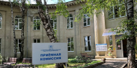 На Ставрополье активно проходит приемная кампания 2025 года - Министерство образования