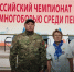 В ТОП-20 чемпионата РФ по компьютерному многоборью вошли пенсионеры Ставрополья - Вечерний Ставрополь