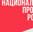 Министерство туризма Ставрополья объявляет конкурс на получение субсидий для развития туристической инфраструктуры - Министерство туризма