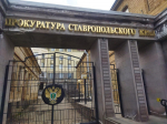 Житель Невинномысска должен снести самострой по решению суда