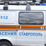 Глава Ставрополя рассказал о новой технике для городской Службы спасения - Вечерний Ставрополь
