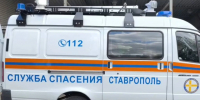 Новый автомобиль появился в ставропольской службе спасения - Комсомольская Правда