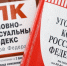 Прокуратура добилась реального срока для пьяного водителя на Ставрополье - ИА Победа 26