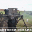 Ставропольские десантники в зоне СВО получили новейшие пулемёты РПЛ-20 - ИА Победа 26