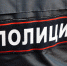 За неделю полицейские на Ставрополье составили 150 протоколов на мигрантов - Телеканал СвоёТВ