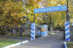 Почтовиков Ставрополья с профессиональным праздником поздравил министр промсвязи
