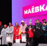 На Ставрополье реализуют турпроект «Человек на горе» - Вечерний Ставрополь