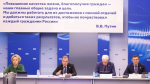 Поддержка бойцов СВО остаётся приоритетом «Единой России» на Ставрополье