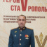 Глава Ставрополья: Ветеран СВО помогает соратникам открыть своё дело - ИА Победа 26