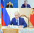 ГУБЕРНАТОР ВЛАДИМИРОВ ПРИНЯЛ УЧАСТИЕ В СОВЕЩАНИИ ПОД ПРЕДСЕДАТЕЛЬСТВОМ ПРЕЗИДЕНТА РОССИИ - Губернатор