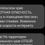 Беспилотная опасность - StavropolNews.Ru
