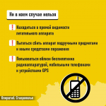 Взрывы и сирены услышали жители юга Ставрополя во время режима атаки БПЛА утром 26 июля