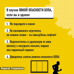 Взрывы и сирены услышали жители юга Ставрополя во время режима атаки БПЛА утром 26 июля