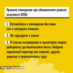 Взрывы и сирены услышали жители юга Ставрополя во время режима атаки БПЛА утром 26 июля