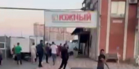 Украинские БПЛА прилетели в завод на юге Ставрополя 26 июля: что известно - Bloknot-Stavropol.Ru