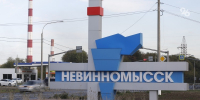 Глава Невинномысска: После прилётов БПЛА разрушений и потерь не зафиксировано - ИА Победа 26