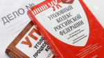 Мужчина избил шампуром подростка в Кировском округе